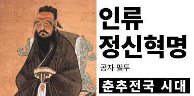 gongja