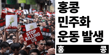 hongkong